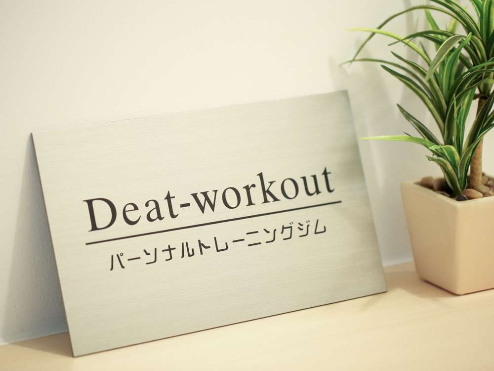 北新地、堂山町でおすすめのパーソナルジム Deat-workout｜良い姿勢にはストレスが関係している！？